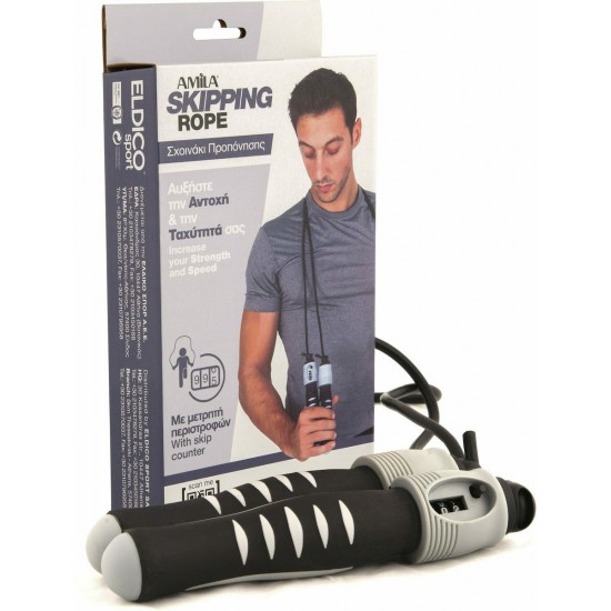 AMILA SKIPPING ROPE WITH SKIP COUNTER black Accessories