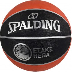 SPALDING VARSITY TF150 ESAKE BASKETBALL orange-black size 7